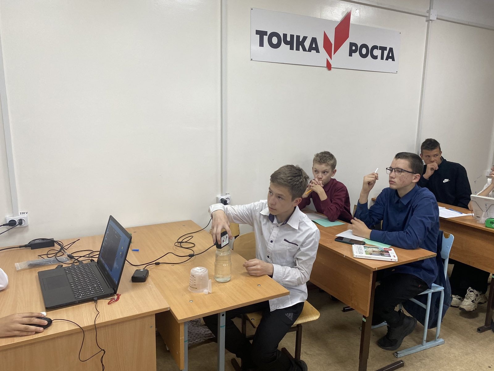 Лабораторная работа по теме «Определение количества теплоты при нагревании и охлаждении».